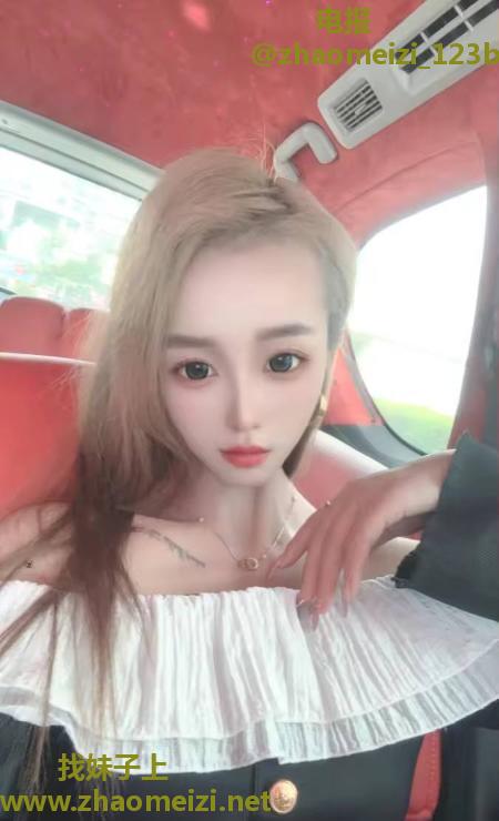 雁塔活好骚妹叶子