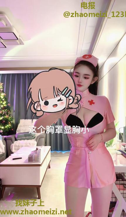 N刷萧山巨乳杨超越