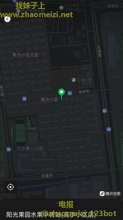 下沙大胸少妇阿丽