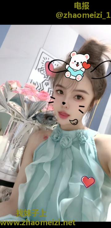 夜场公主顶美瑶瑶