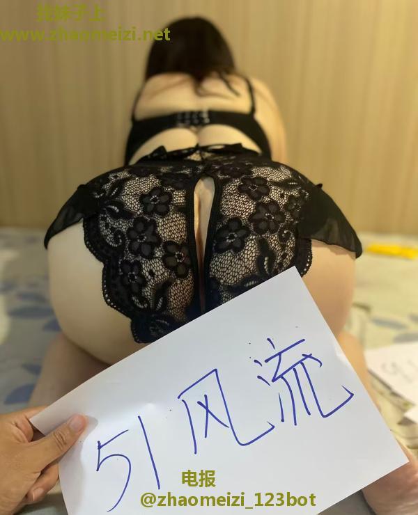 罗湖翘臀小少妇