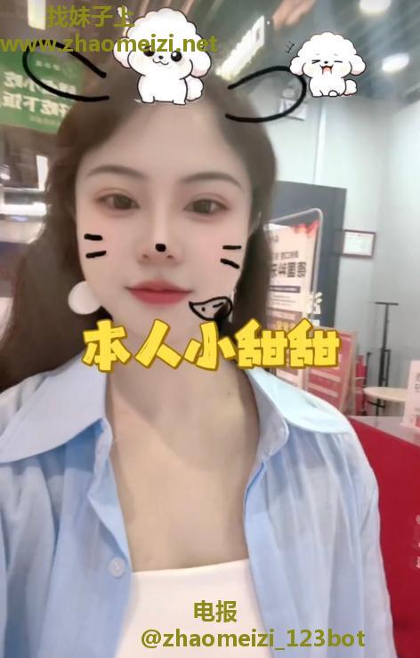 三坝小甜甜半全享受爽