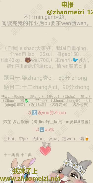 城西小吴迪服务系