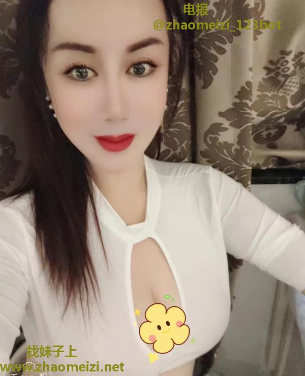 越秀风味少妇