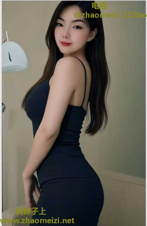 海珠性感舒然