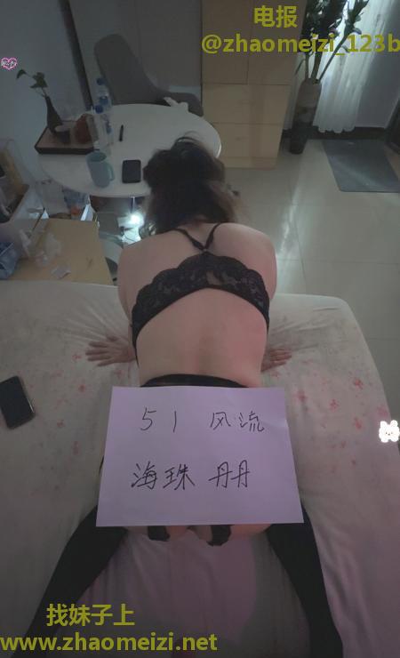 人妻少妇丹丹