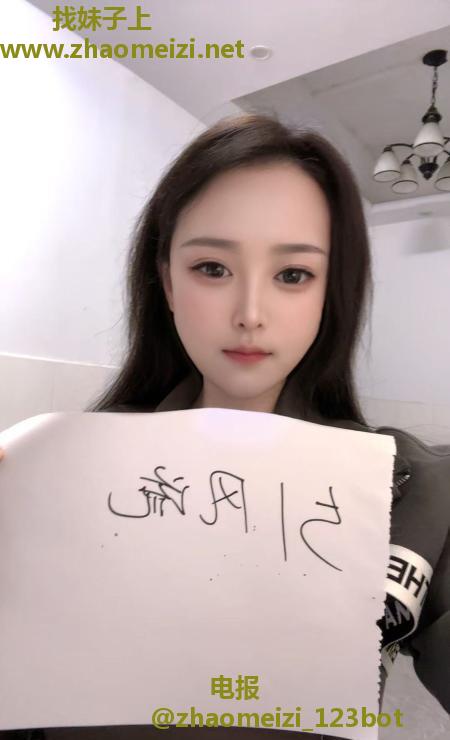 白云雨菲