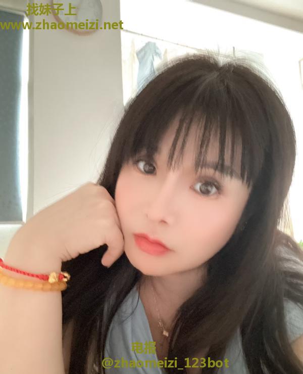 开福区D杯少妇体验