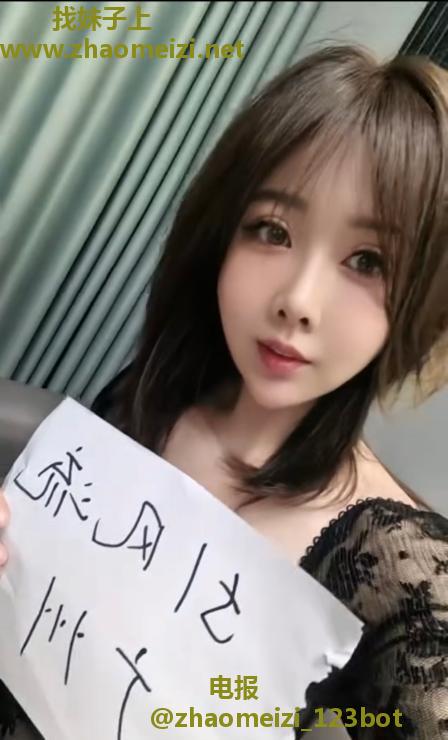 白云混血惠子