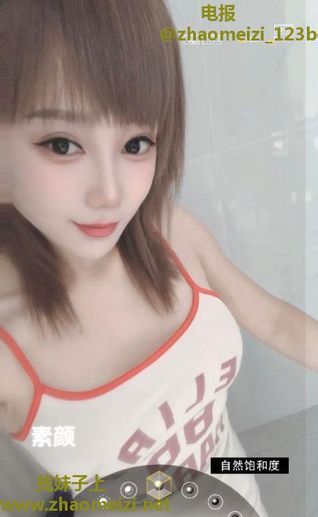 拱墅性价比超高小少妇