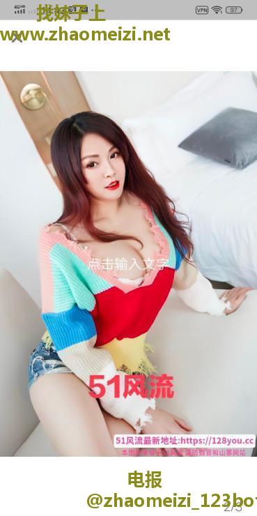 美琪老师