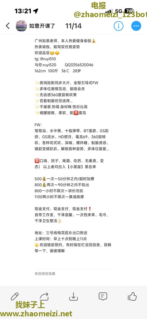 白云如意