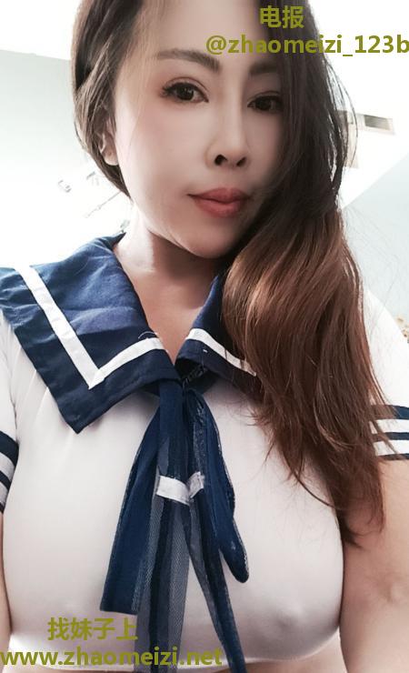 番禺骚妇