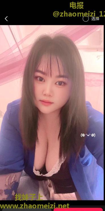 微胖大奶茜茜