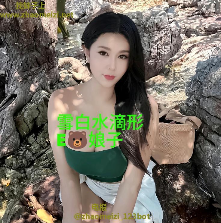 大胸小娘子