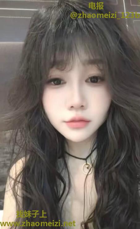 女友感晓云妹