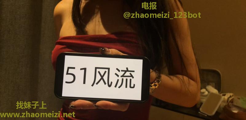 苗条妹子琳达