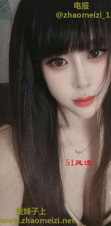南方性感姐姐