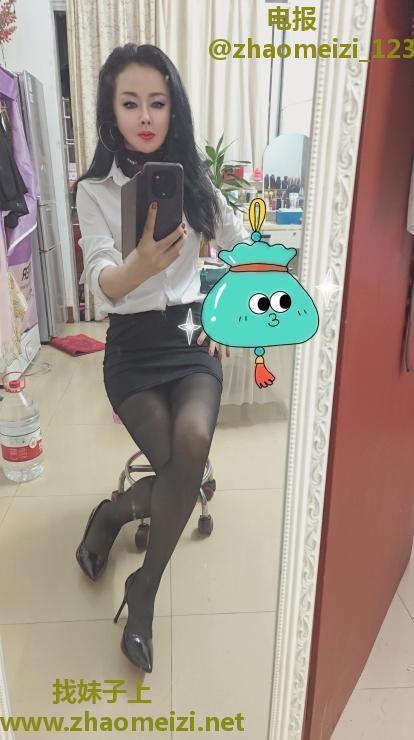白云骚妇馨馨