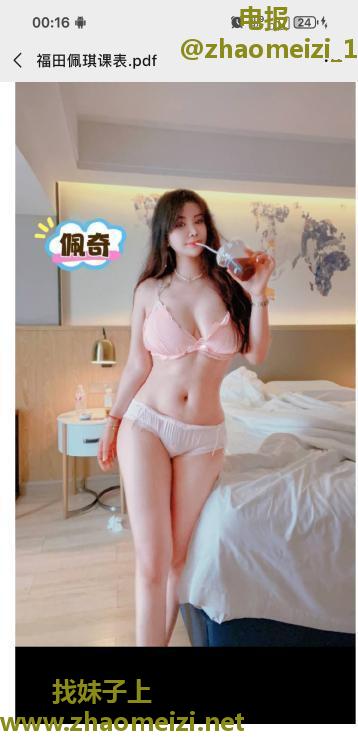 佩琪小姐姐