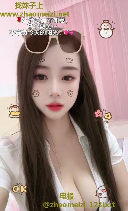 温柔型大奶小姐姐