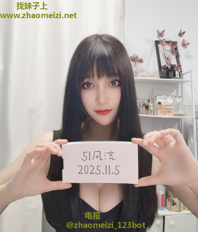 九堡黑长直美腿