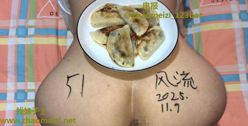 桥北便宜泄火骚熟