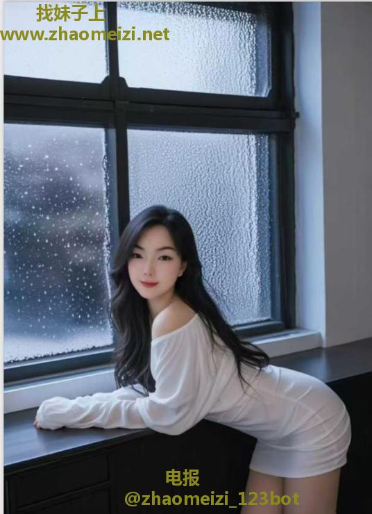海珠颜值舒然