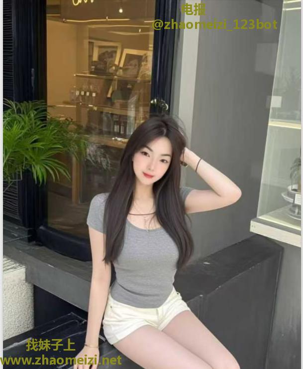 海珠颜值舒然