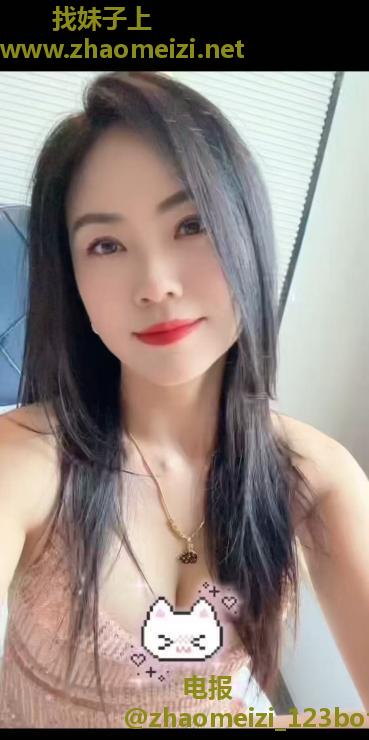 花都御姐燕子