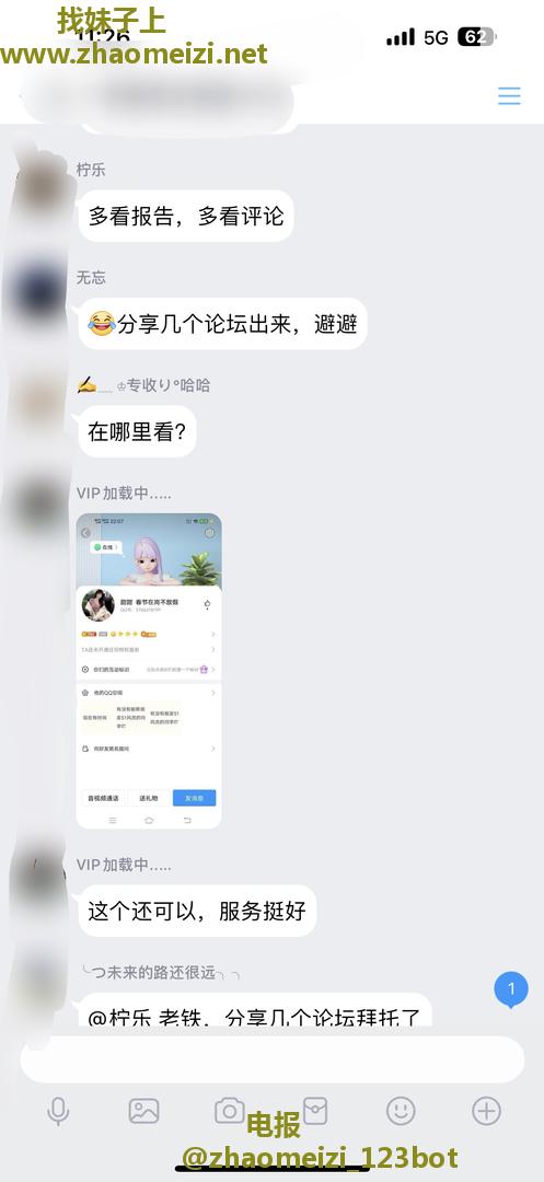 白云熟女少妇
