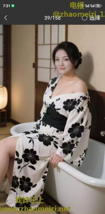 日式水床少妇