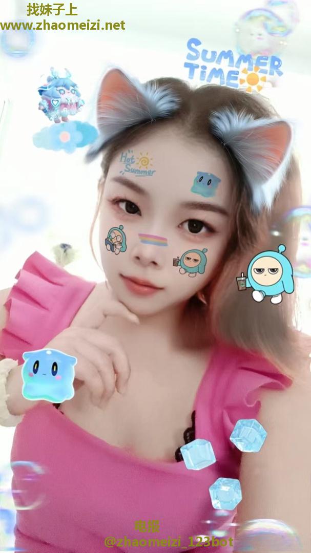 永泰性感小小