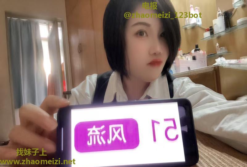 海珠泄火少妇