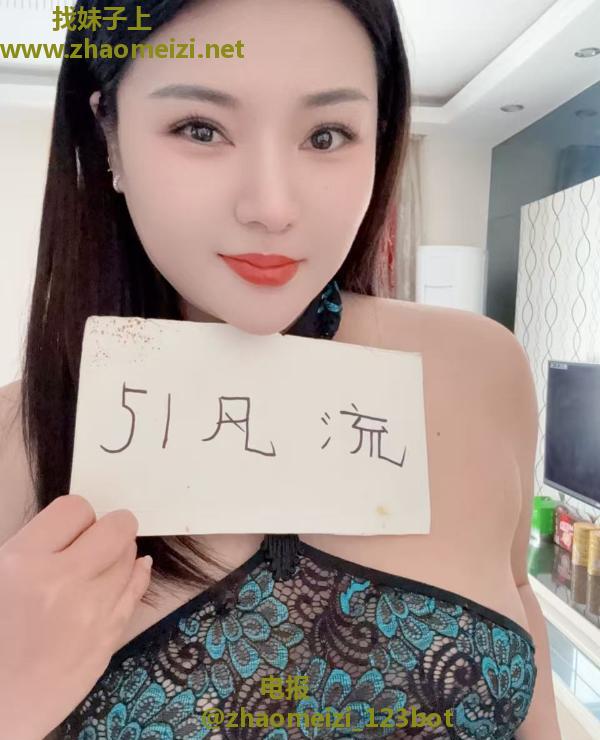 碑林区雪儿