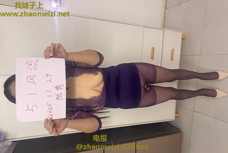 越秀长腿少妇