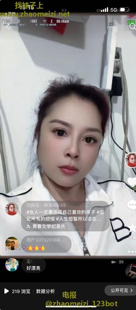 纪家庙骚妇