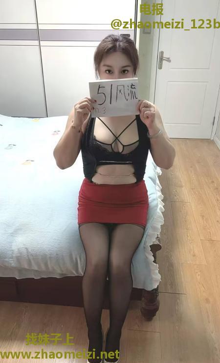 马群大奶子肥臀少妇