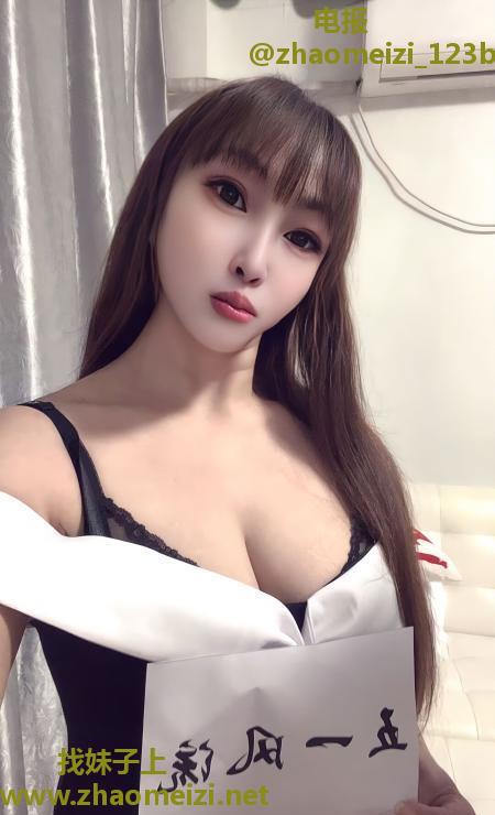 拱墅美乳气质茜茜