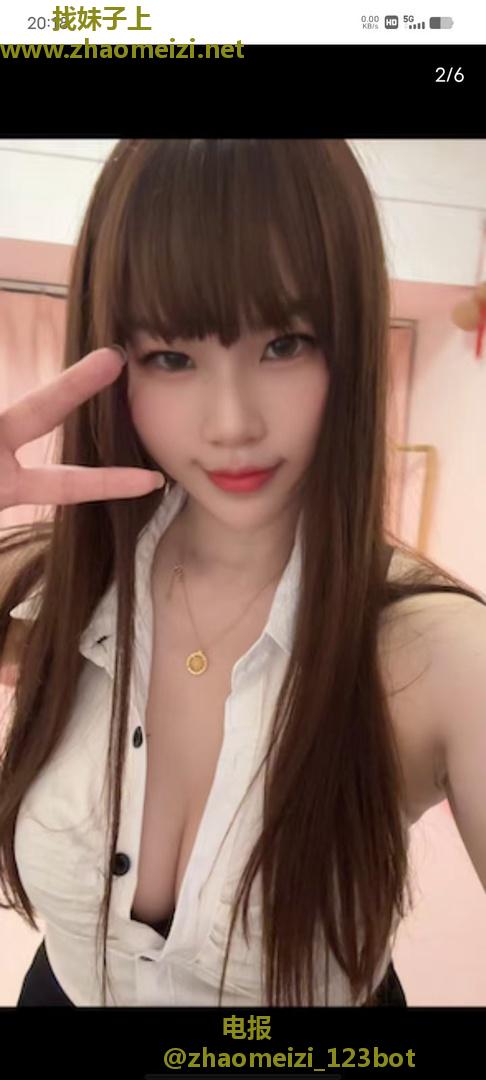 未央小姐姐