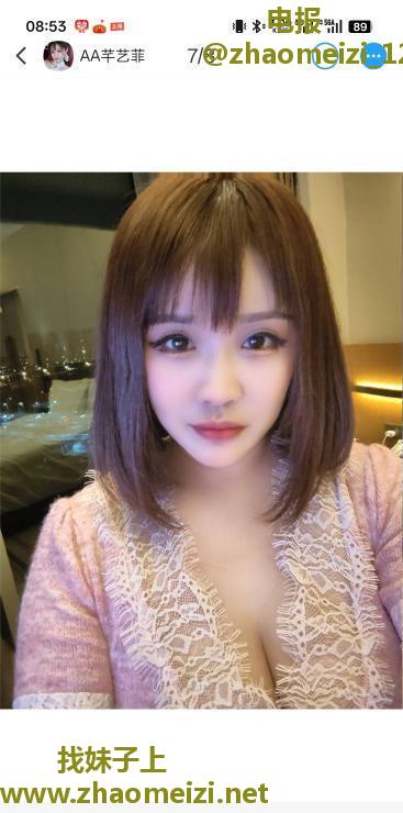 塘沽妹子