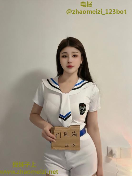 二刷上城情趣翘臀米粒