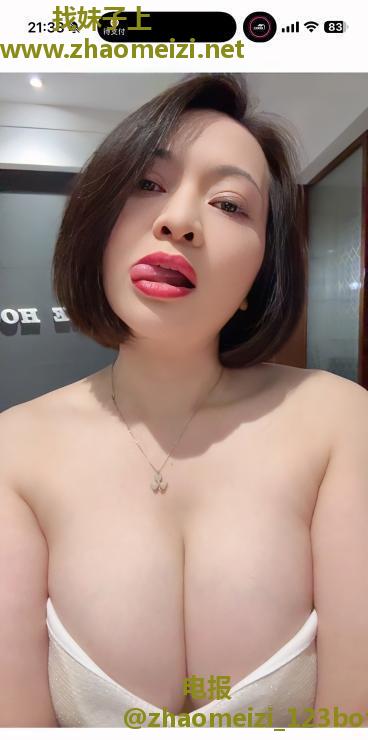 滨江E奶骚妇夏沫