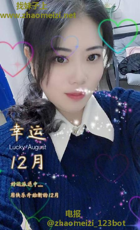 性价比服务少妇