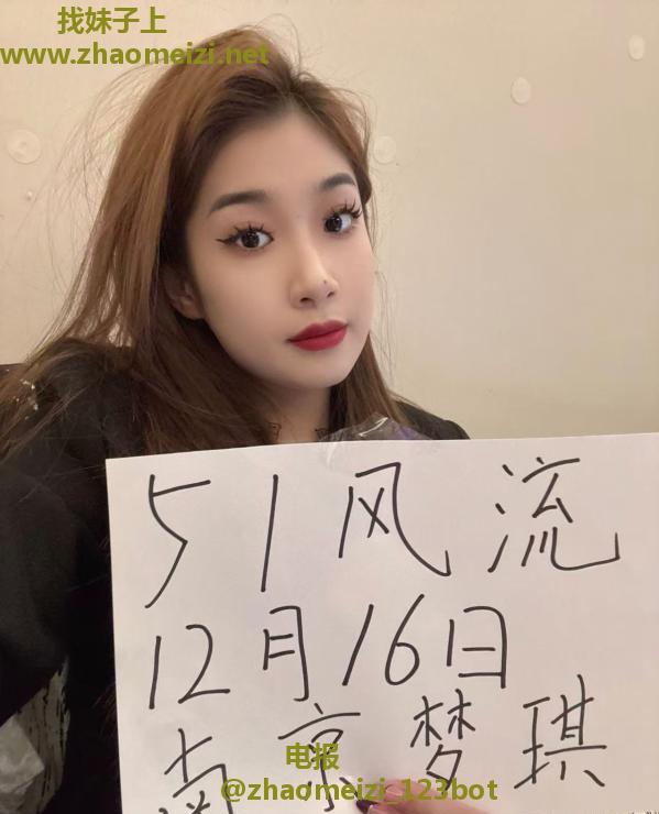 二刷南站空姐梦琪老师