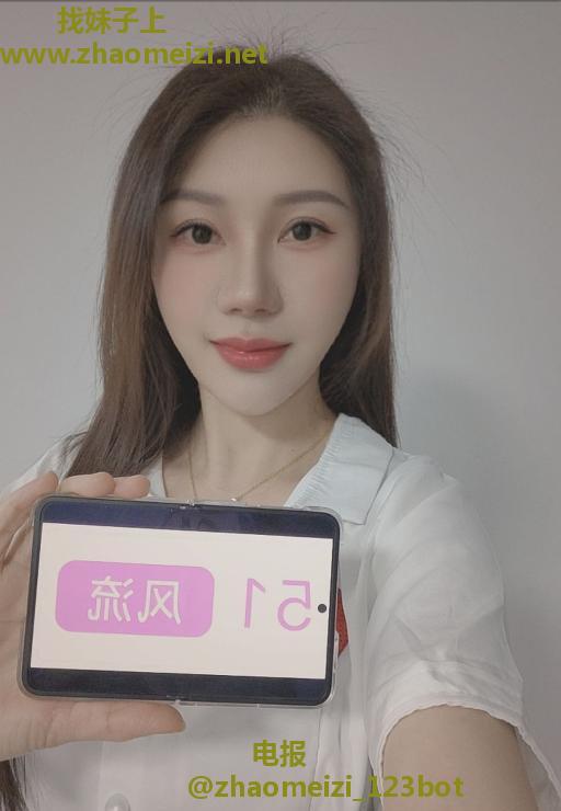 拱野性感制服瑶瑶