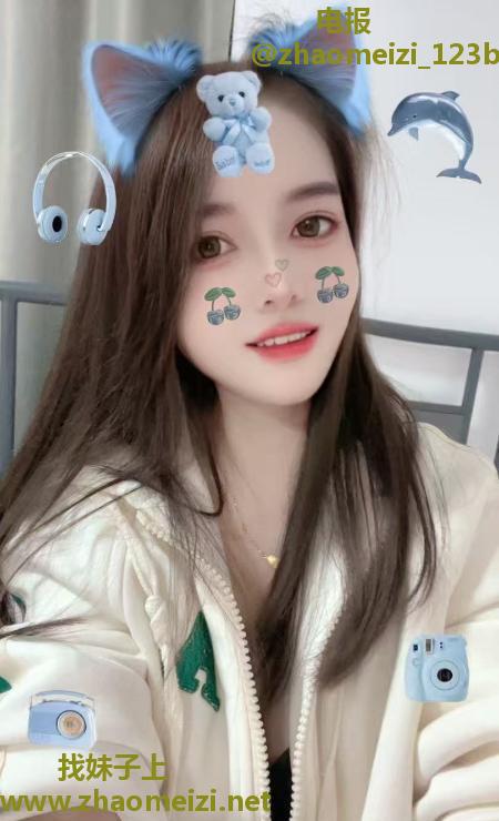 再约滨江性价比少妇