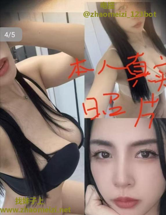 罗湖晶晶老师