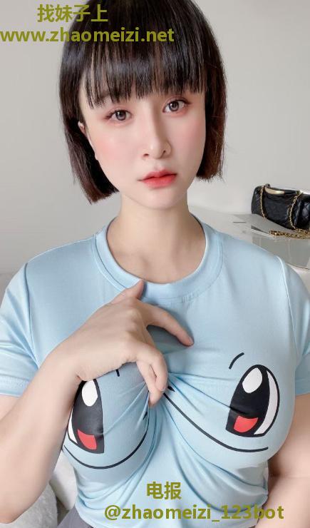 福田大奶牛