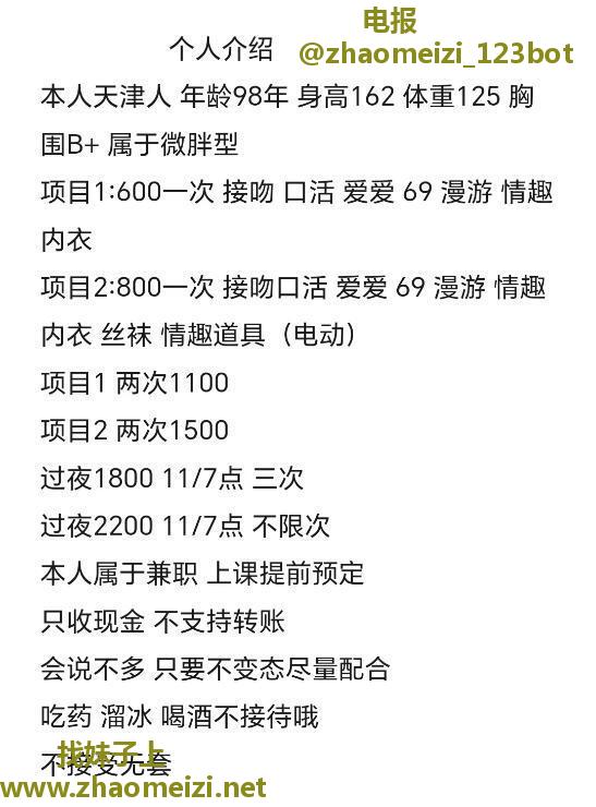 河东小可乐